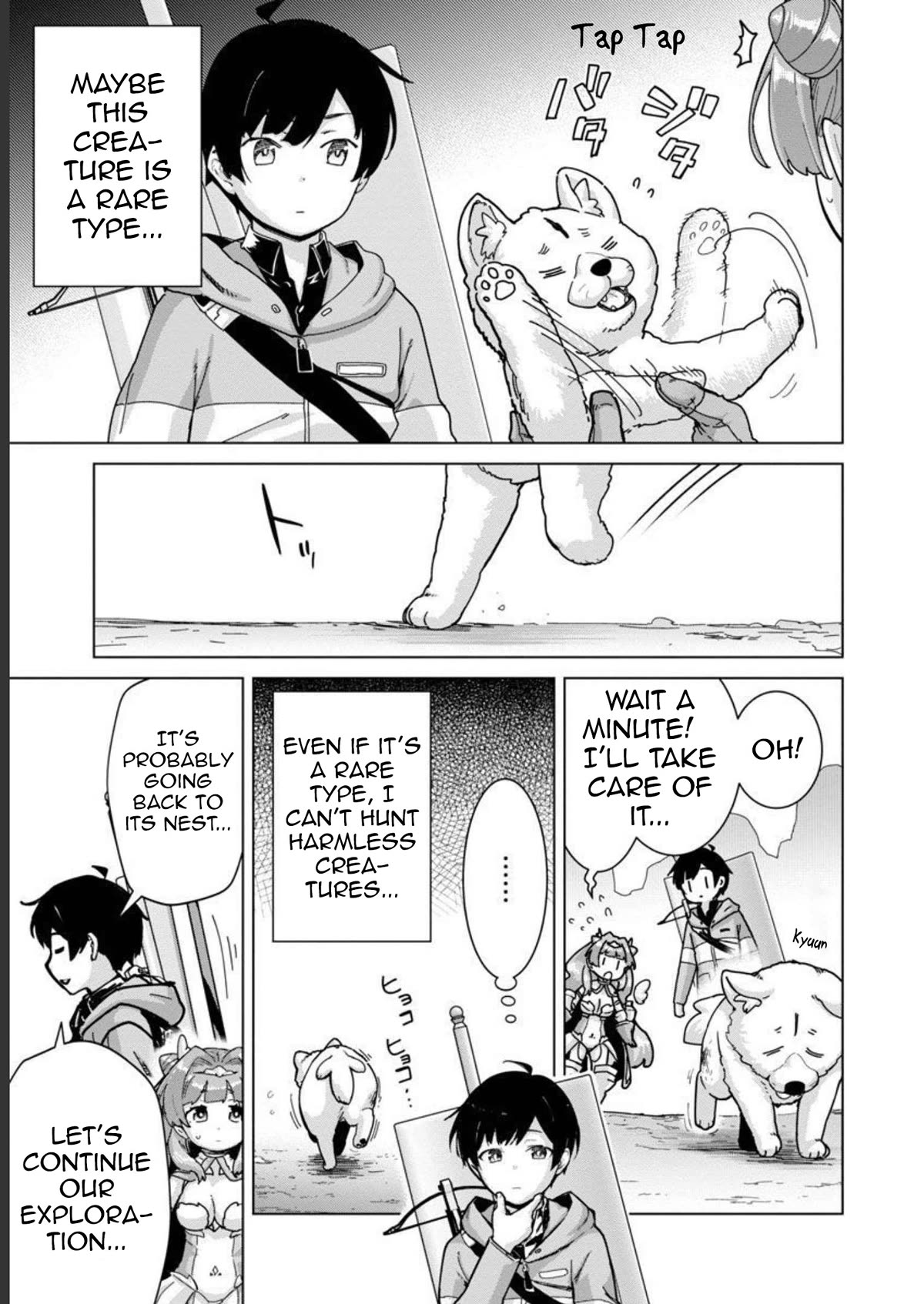 The Story of an Exploration Hero Who Has Worked His Way up From Common People chapter 16 page 4