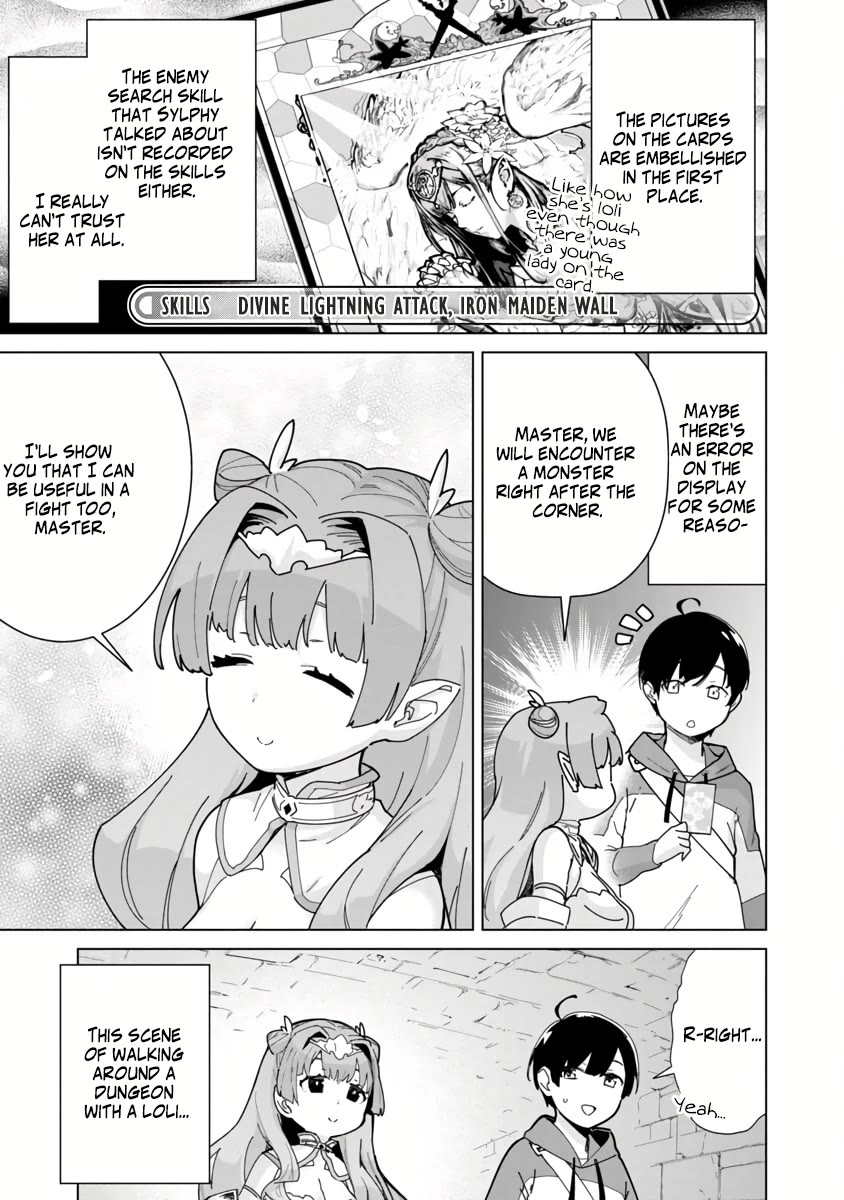 The Story of an Exploration Hero Who Has Worked His Way up From Common People chapter 2 page 15