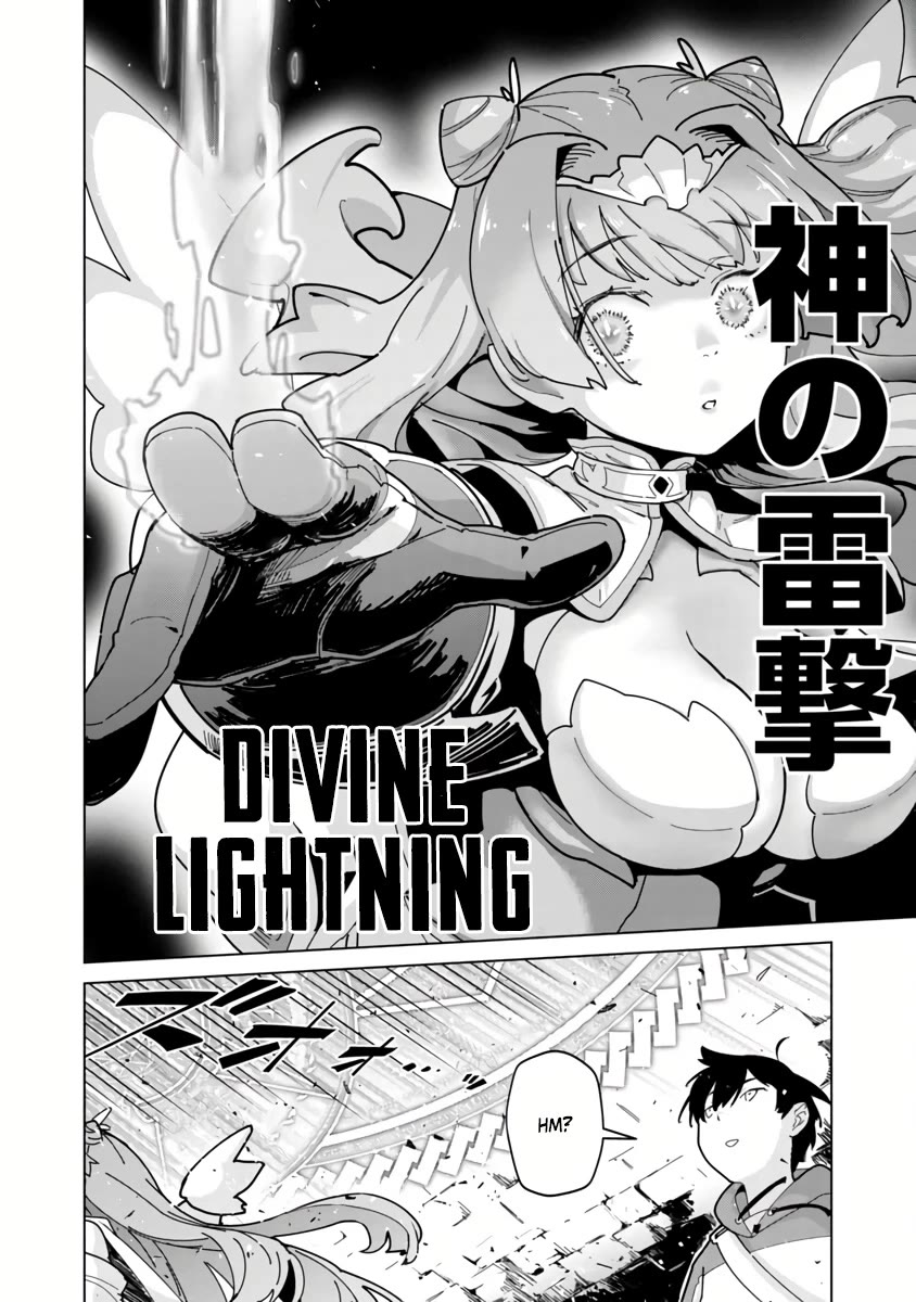 The Story of an Exploration Hero Who Has Worked His Way up From Common People chapter 2 page 18