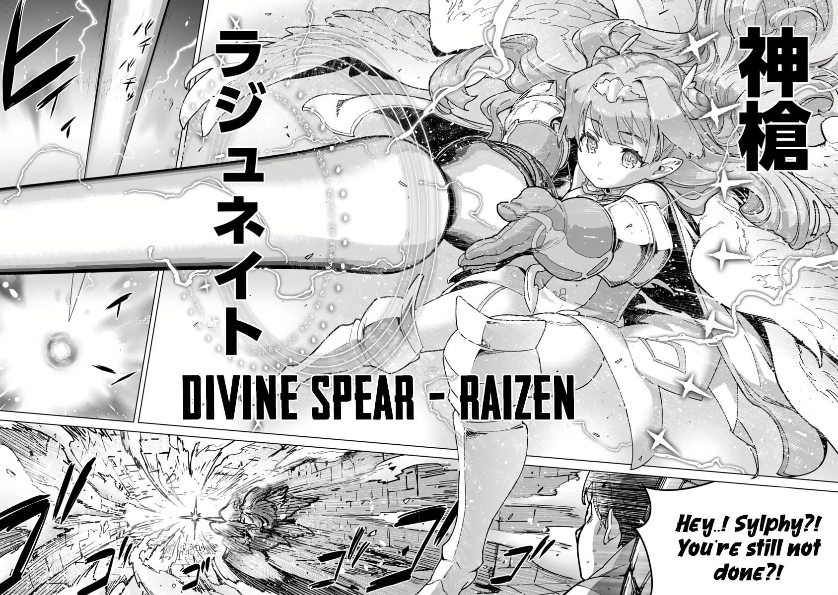 The Story of an Exploration Hero Who Has Worked His Way up From Common People chapter 2 page 22