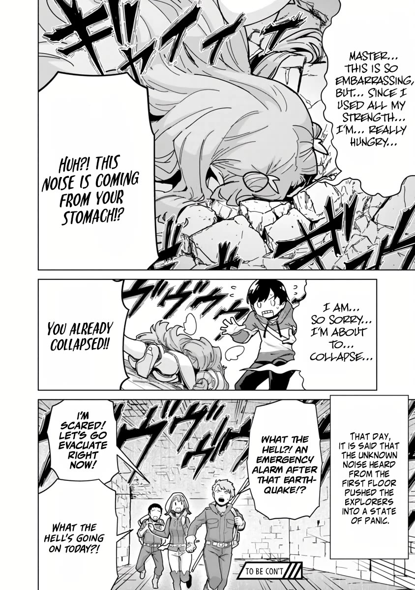 The Story of an Exploration Hero Who Has Worked His Way up From Common People chapter 2 page 32