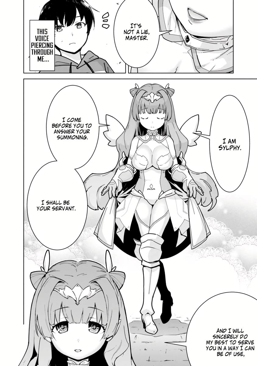 The Story of an Exploration Hero Who Has Worked His Way up From Common People chapter 2 page 6