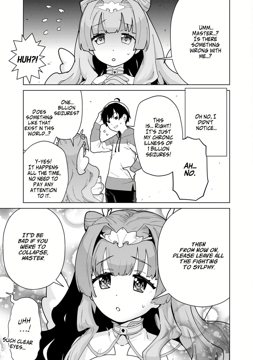 The Story of an Exploration Hero Who Has Worked His Way up From Common People chapter 2 page 9