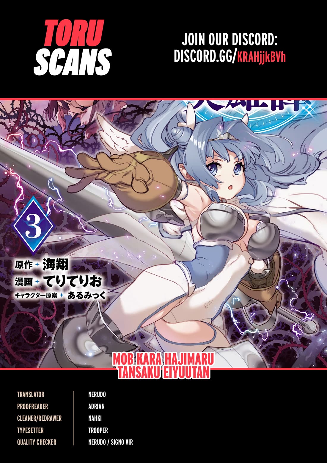 The Story of an Exploration Hero Who Has Worked His Way up From Common People chapter 24 page 1