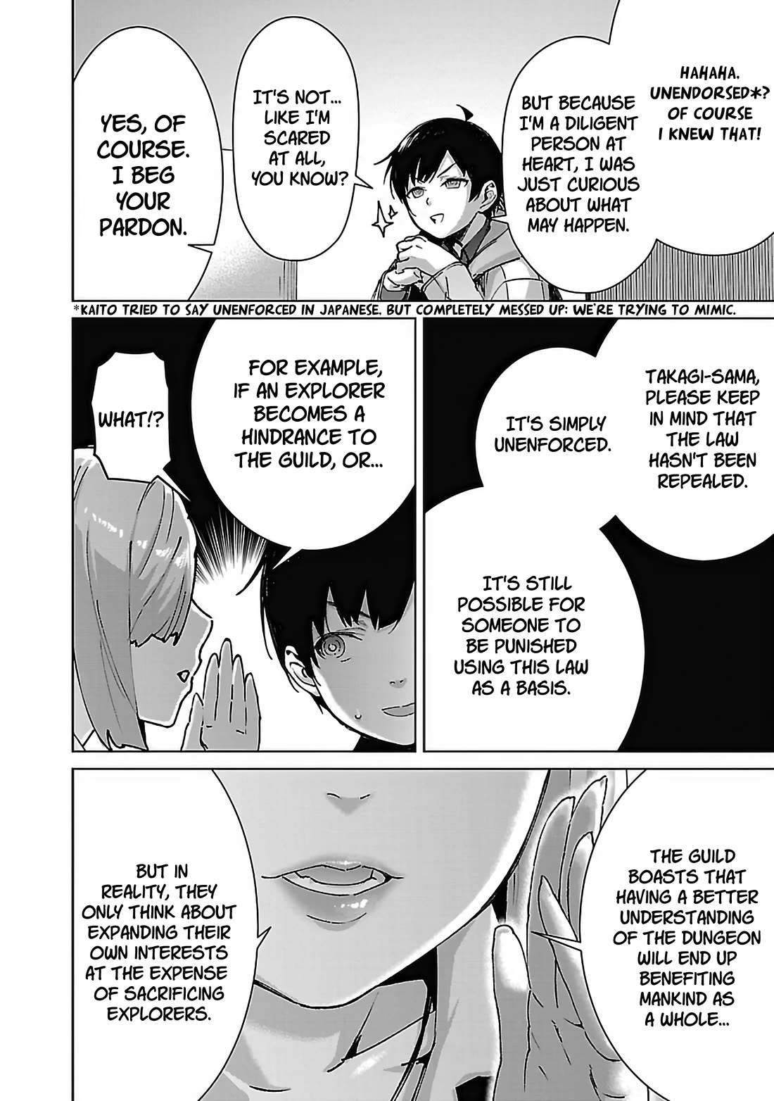 The Story of an Exploration Hero Who Has Worked His Way up From Common People chapter 26 page 5