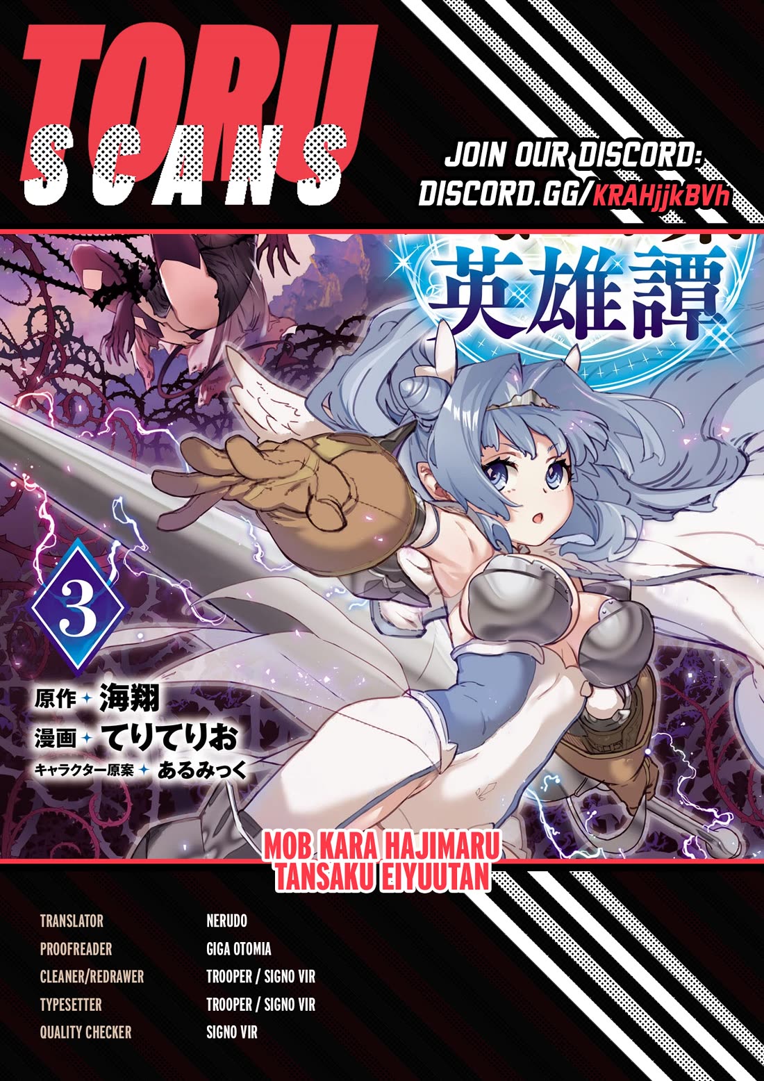 The Story of an Exploration Hero Who Has Worked His Way up From Common People chapter 28 page 1