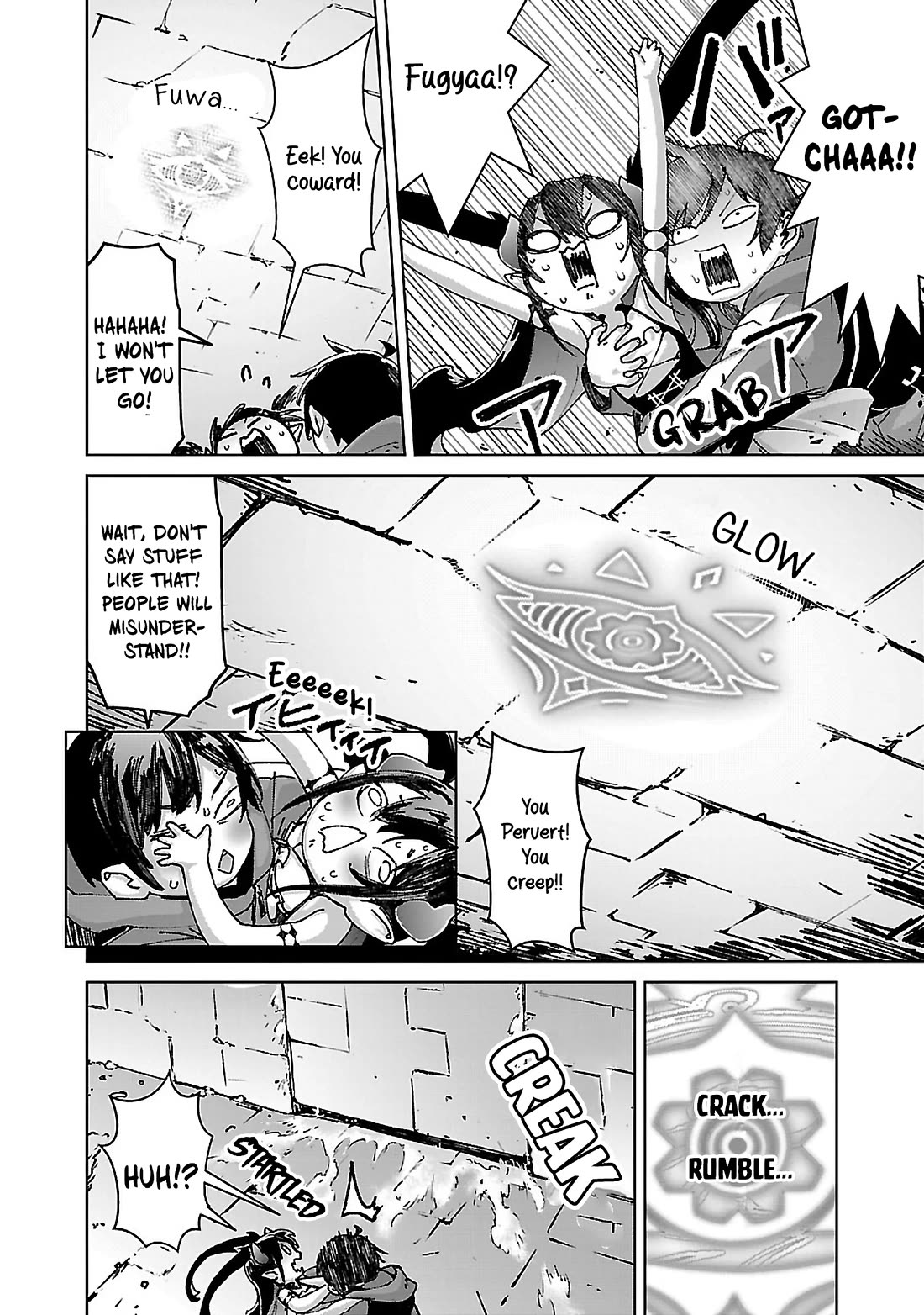 The Story of an Exploration Hero Who Has Worked His Way up From Common People chapter 28 page 16