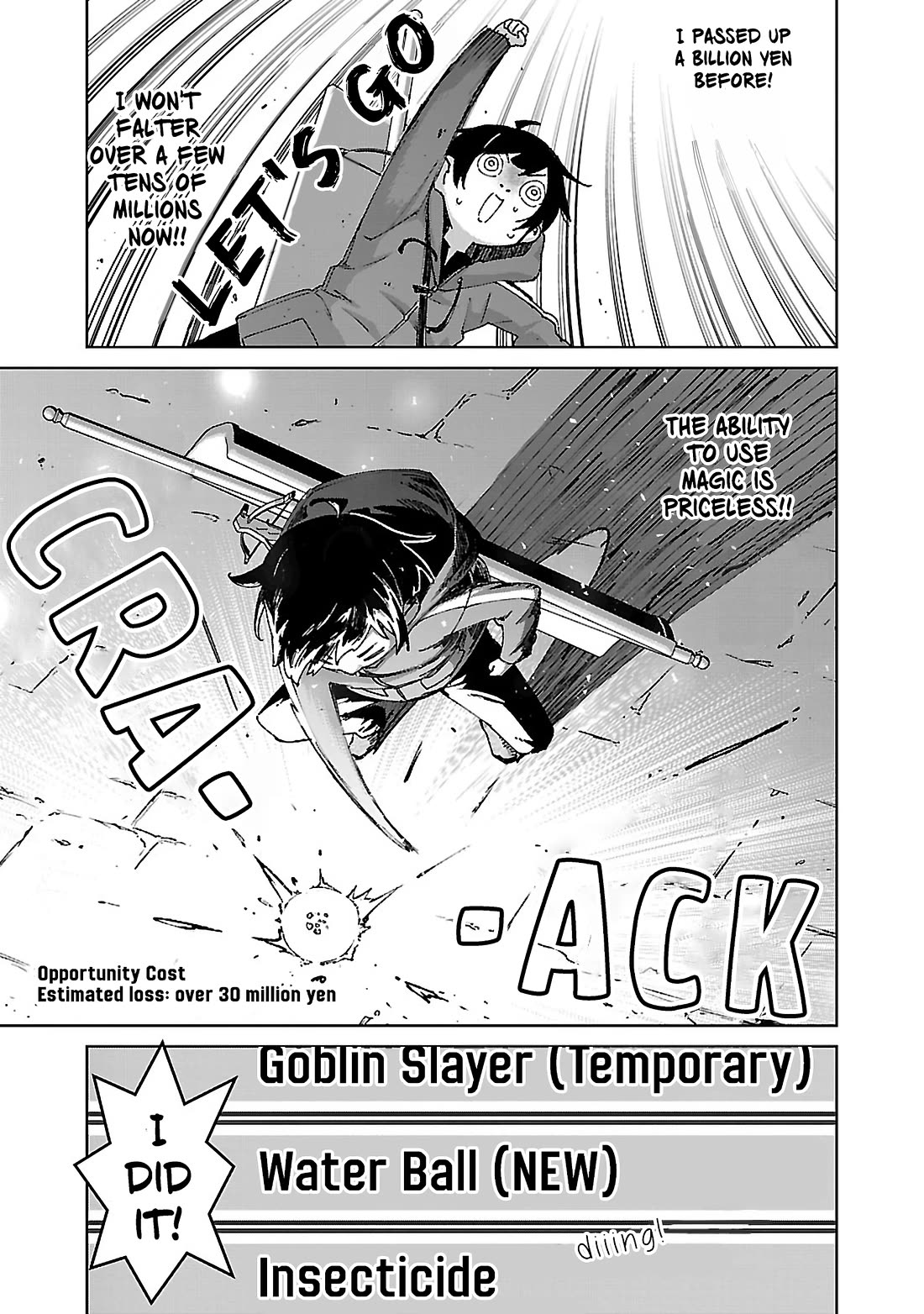 The Story of an Exploration Hero Who Has Worked His Way up From Common People chapter 28 page 6