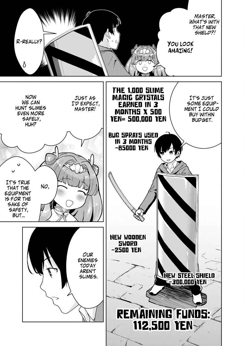 The Story of an Exploration Hero Who Has Worked His Way up From Common People chapter 3 page 13