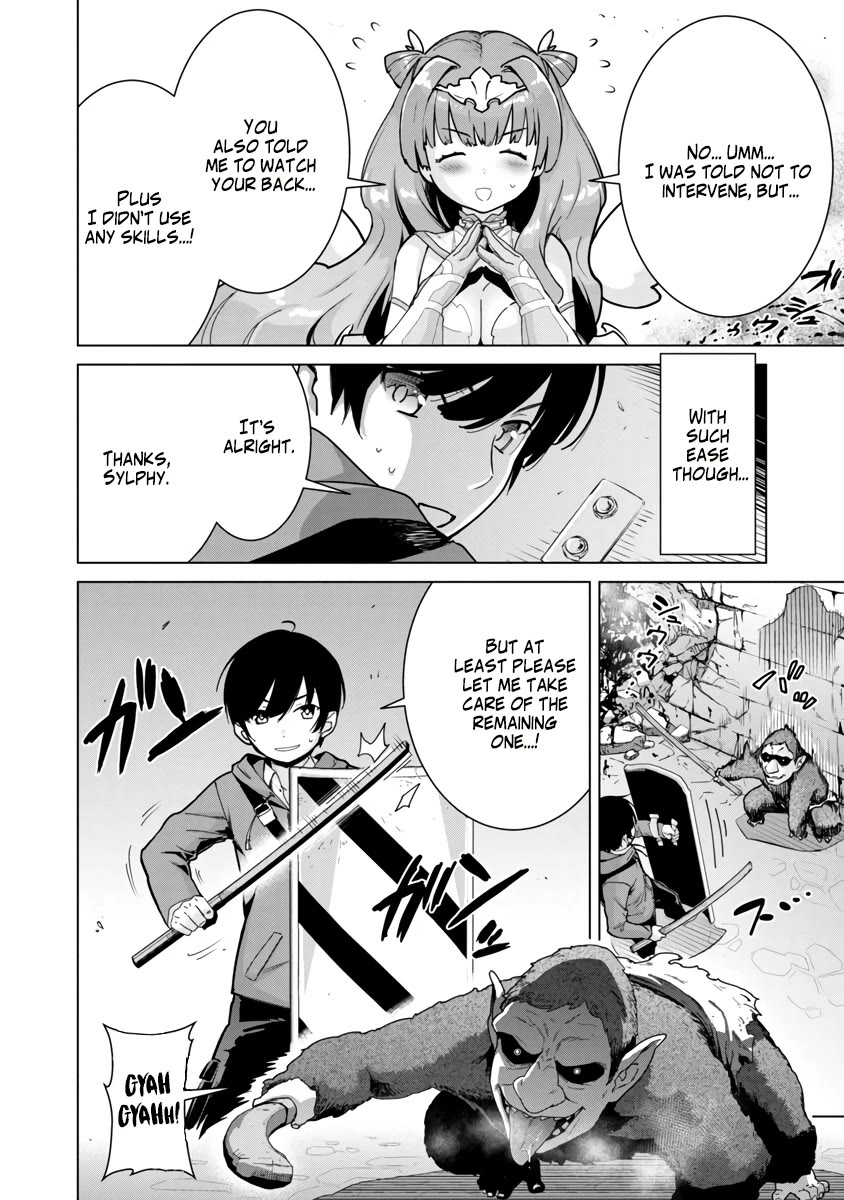 The Story of an Exploration Hero Who Has Worked His Way up From Common People chapter 3 page 24