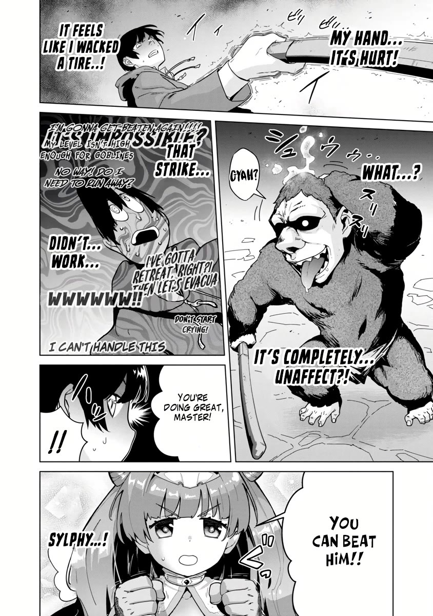 The Story of an Exploration Hero Who Has Worked His Way up From Common People chapter 3 page 26