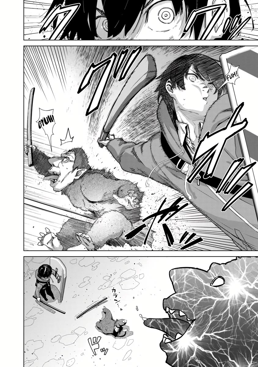 The Story of an Exploration Hero Who Has Worked His Way up From Common People chapter 3 page 28