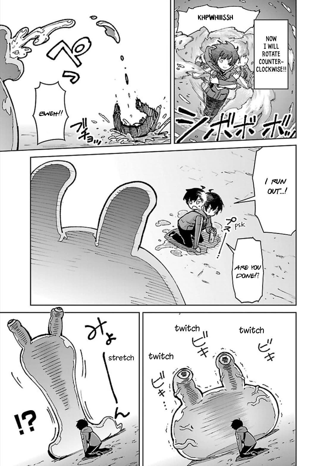 The Story of an Exploration Hero Who Has Worked His Way up From Common People chapter 30 page 10