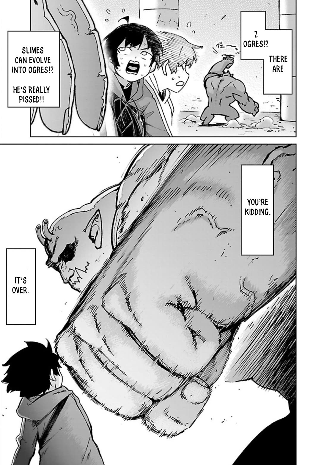 The Story of an Exploration Hero Who Has Worked His Way up From Common People chapter 30 page 12