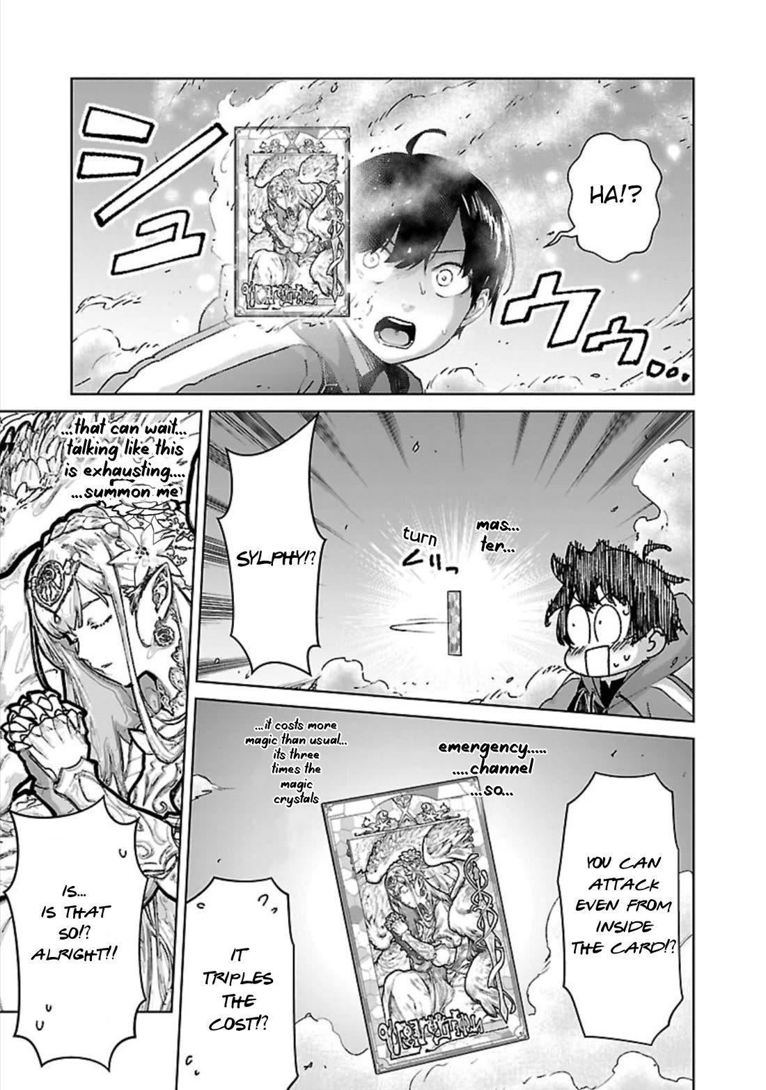 The Story of an Exploration Hero Who Has Worked His Way up From Common People chapter 30 page 14