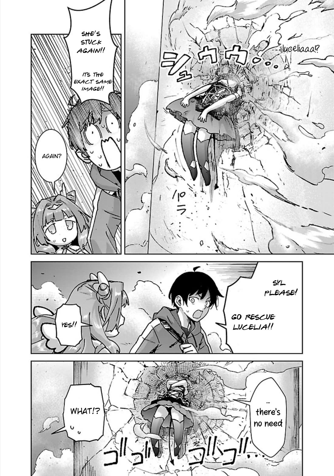 The Story of an Exploration Hero Who Has Worked His Way up From Common People chapter 30 page 17