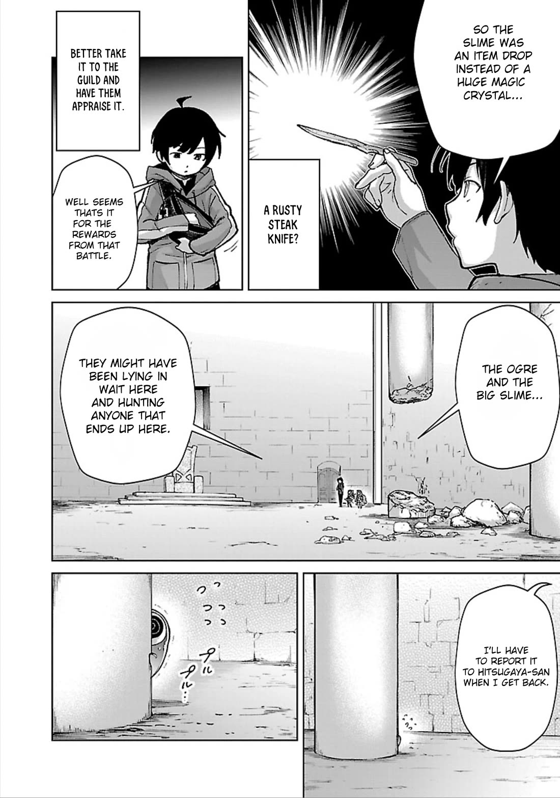 The Story of an Exploration Hero Who Has Worked His Way up From Common People chapter 31 page 11