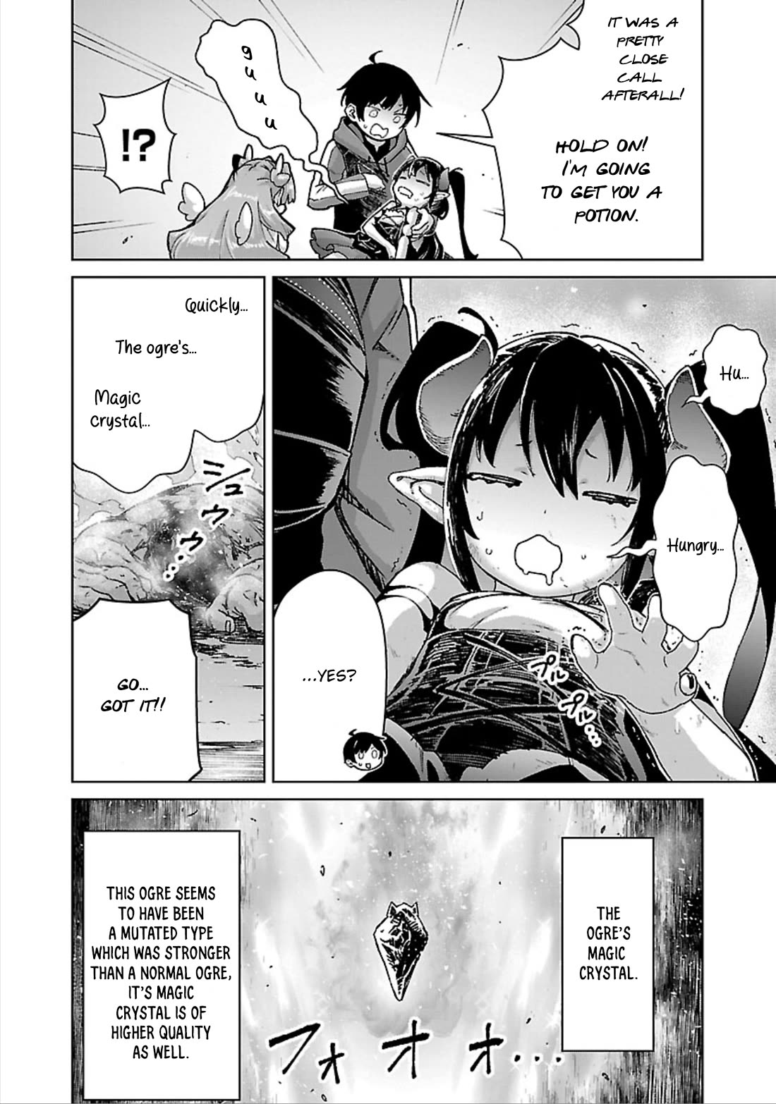 The Story of an Exploration Hero Who Has Worked His Way up From Common People chapter 31 page 3