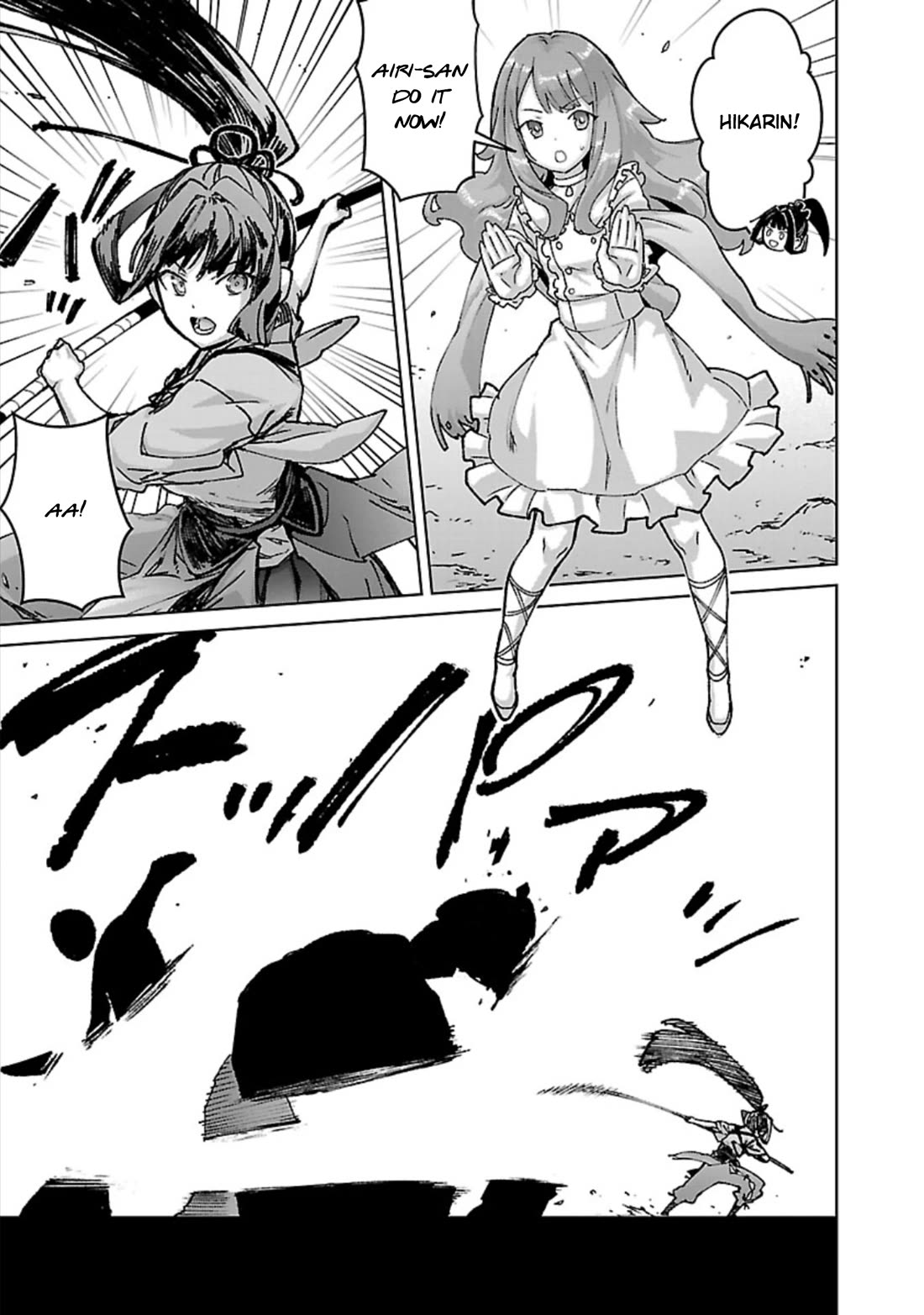 The Story of an Exploration Hero Who Has Worked His Way up From Common People chapter 32 page 6