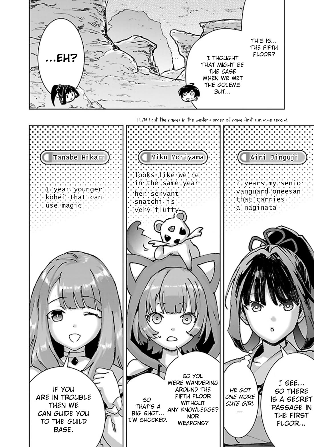 The Story of an Exploration Hero Who Has Worked His Way up From Common People chapter 32 page 9