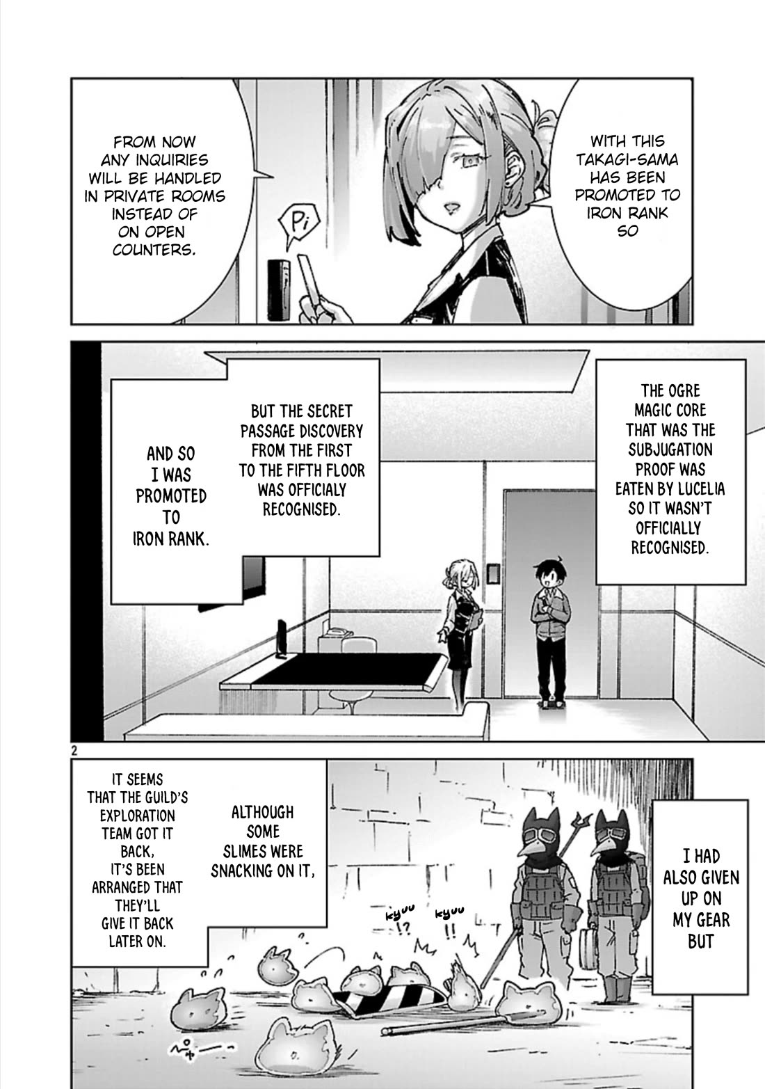 The Story of an Exploration Hero Who Has Worked His Way up From Common People chapter 33 page 3