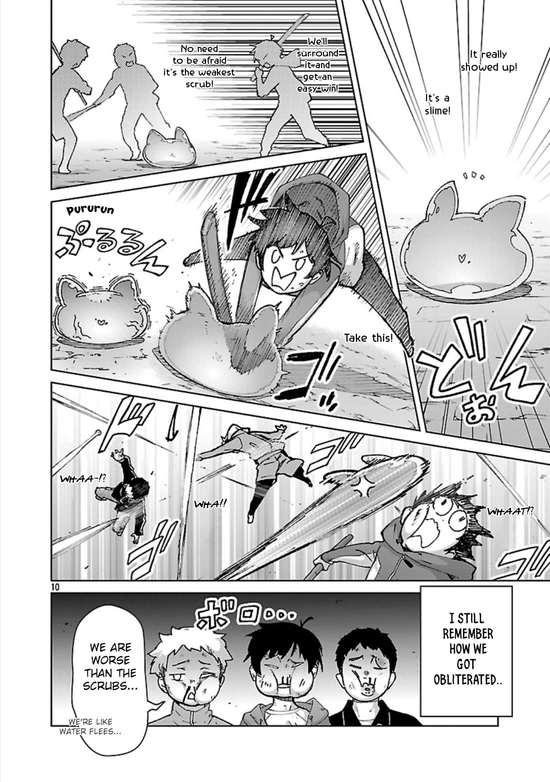 The Story of an Exploration Hero Who Has Worked His Way up From Common People chapter 34 page 11