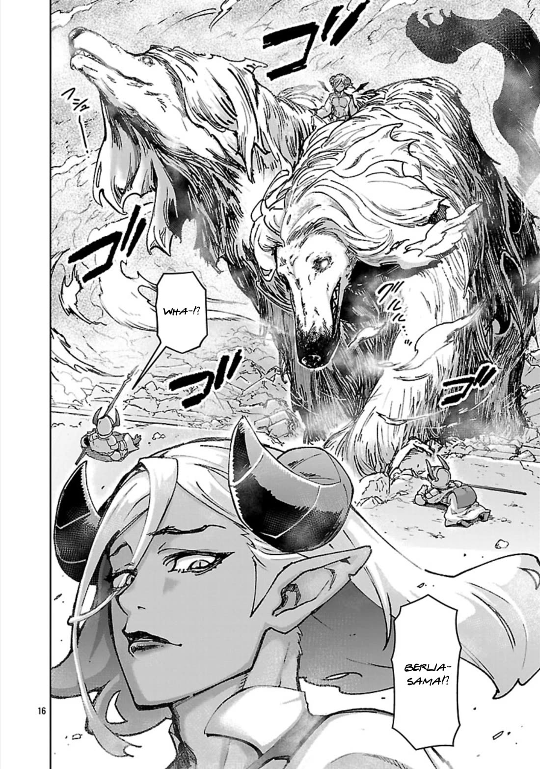 The Story of an Exploration Hero Who Has Worked His Way up From Common People chapter 34 page 17