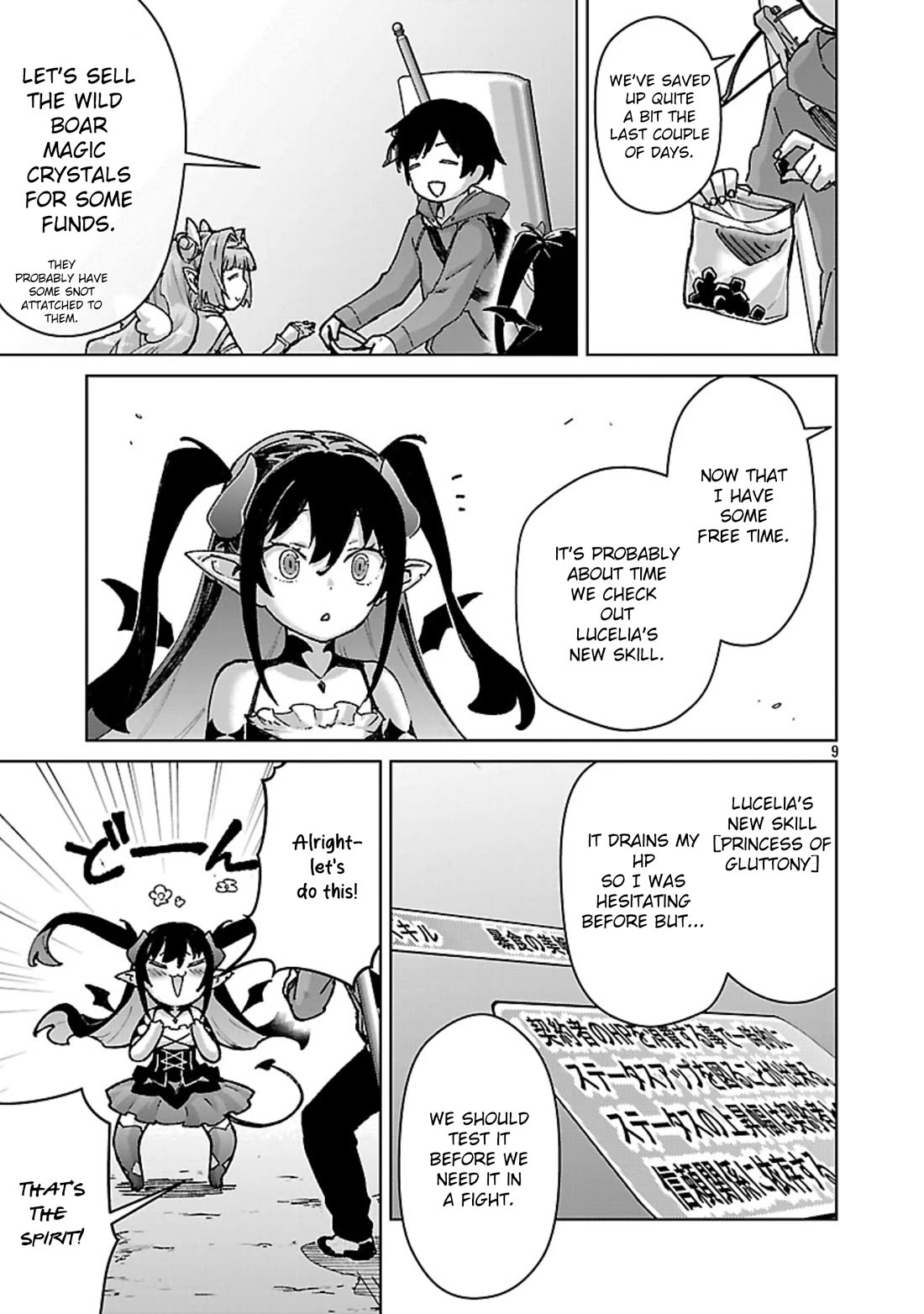 The Story of an Exploration Hero Who Has Worked His Way up From Common People chapter 35 page 10