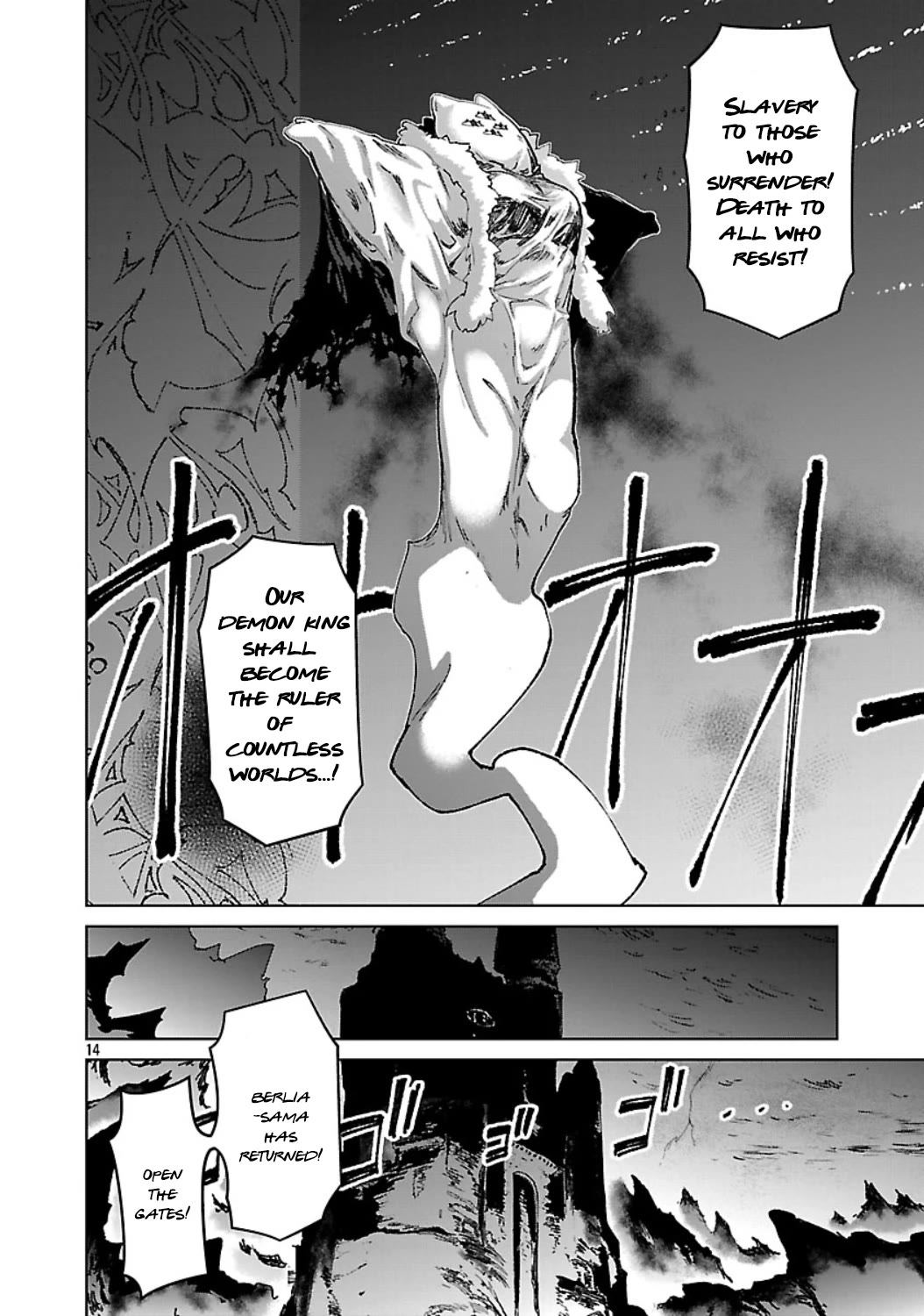 The Story of an Exploration Hero Who Has Worked His Way up From Common People chapter 35 page 15