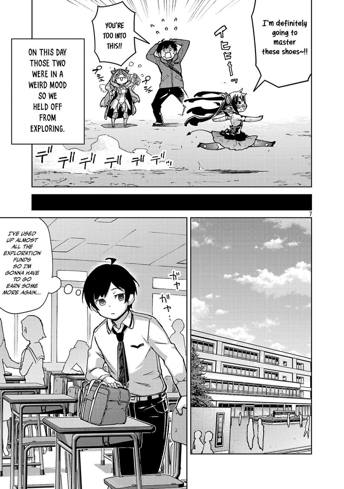 The Story of an Exploration Hero Who Has Worked His Way up From Common People chapter 38 page 8