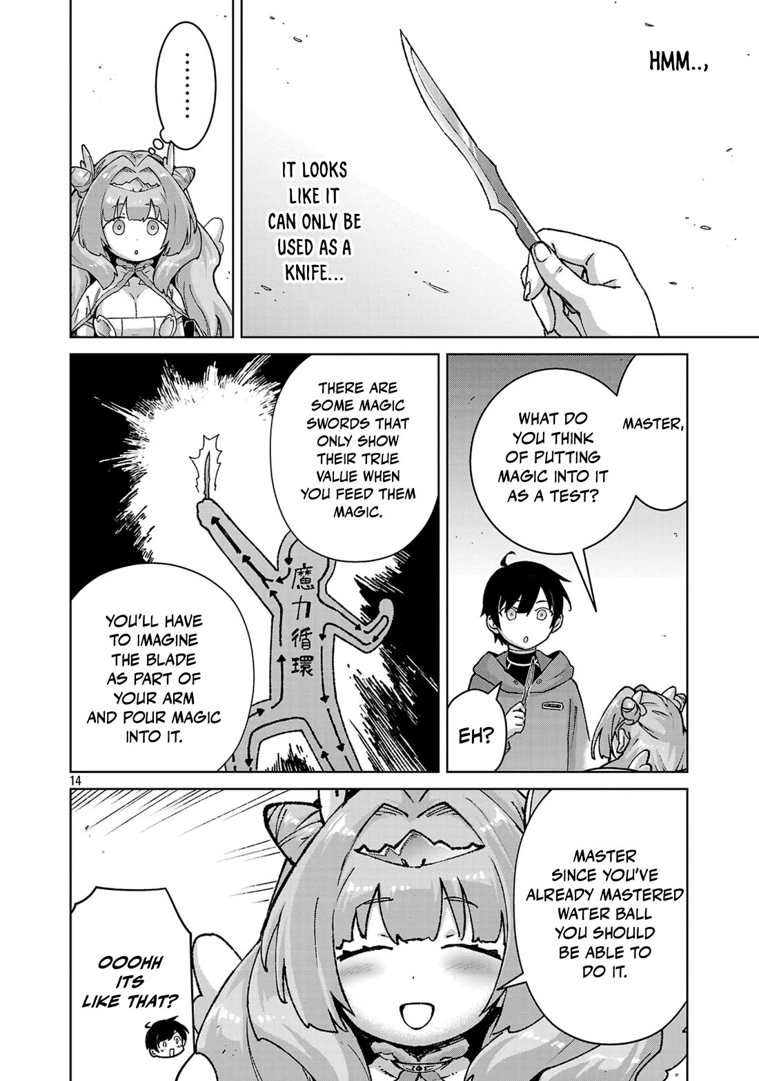 The Story of an Exploration Hero Who Has Worked His Way up From Common People chapter 39 page 15