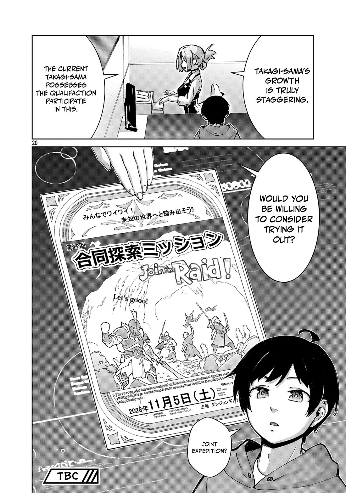 The Story of an Exploration Hero Who Has Worked His Way up From Common People chapter 39 page 21