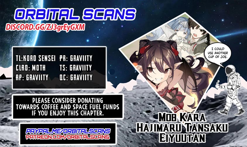 The Story of an Exploration Hero Who Has Worked His Way up From Common People chapter 4 page 1