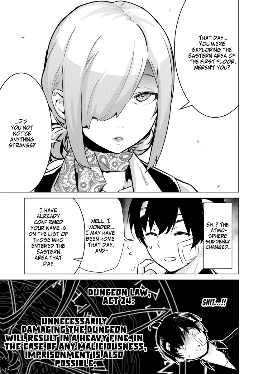 The Story of an Exploration Hero Who Has Worked His Way up From Common People chapter 4 page 19