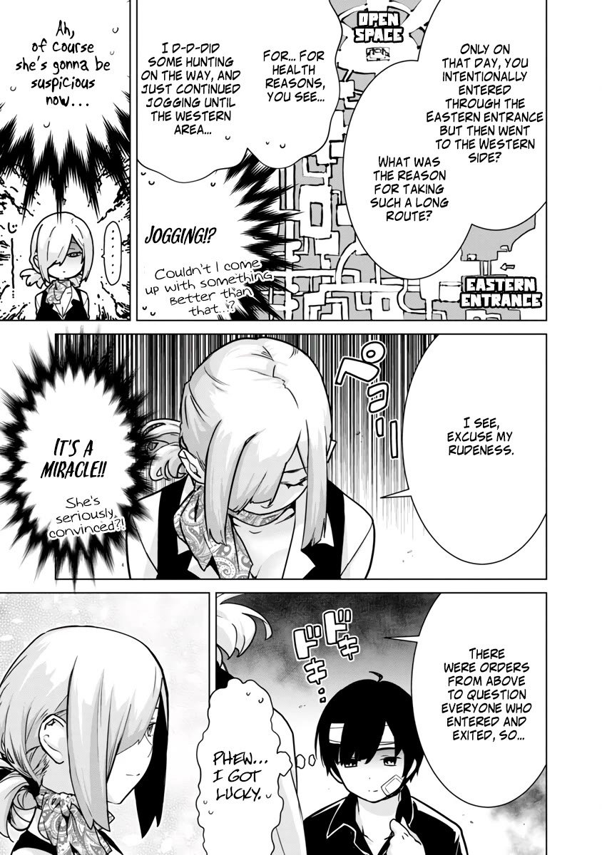 The Story of an Exploration Hero Who Has Worked His Way up From Common People chapter 4 page 21