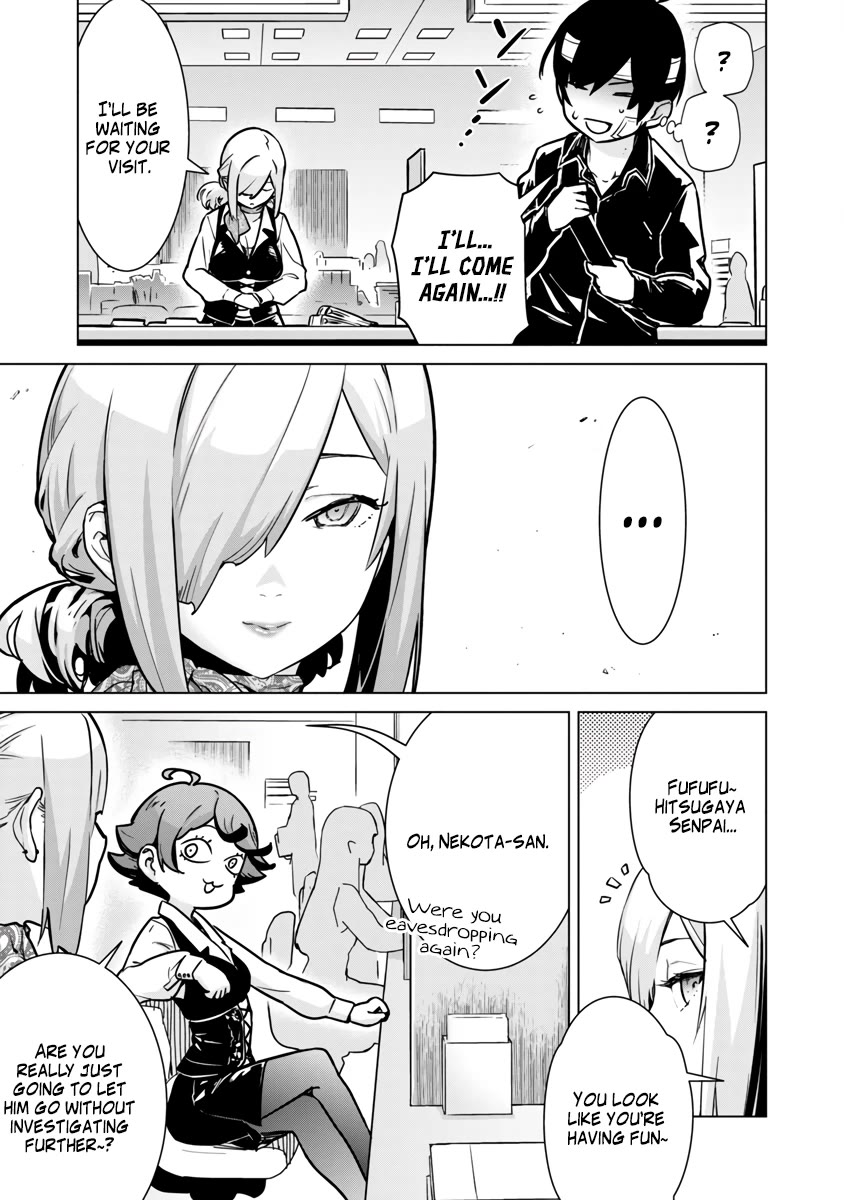 The Story of an Exploration Hero Who Has Worked His Way up From Common People chapter 4 page 23