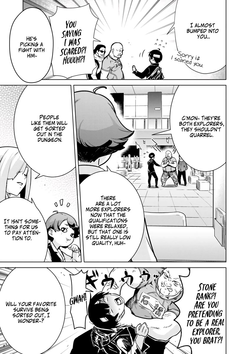 The Story of an Exploration Hero Who Has Worked His Way up From Common People chapter 4 page 25