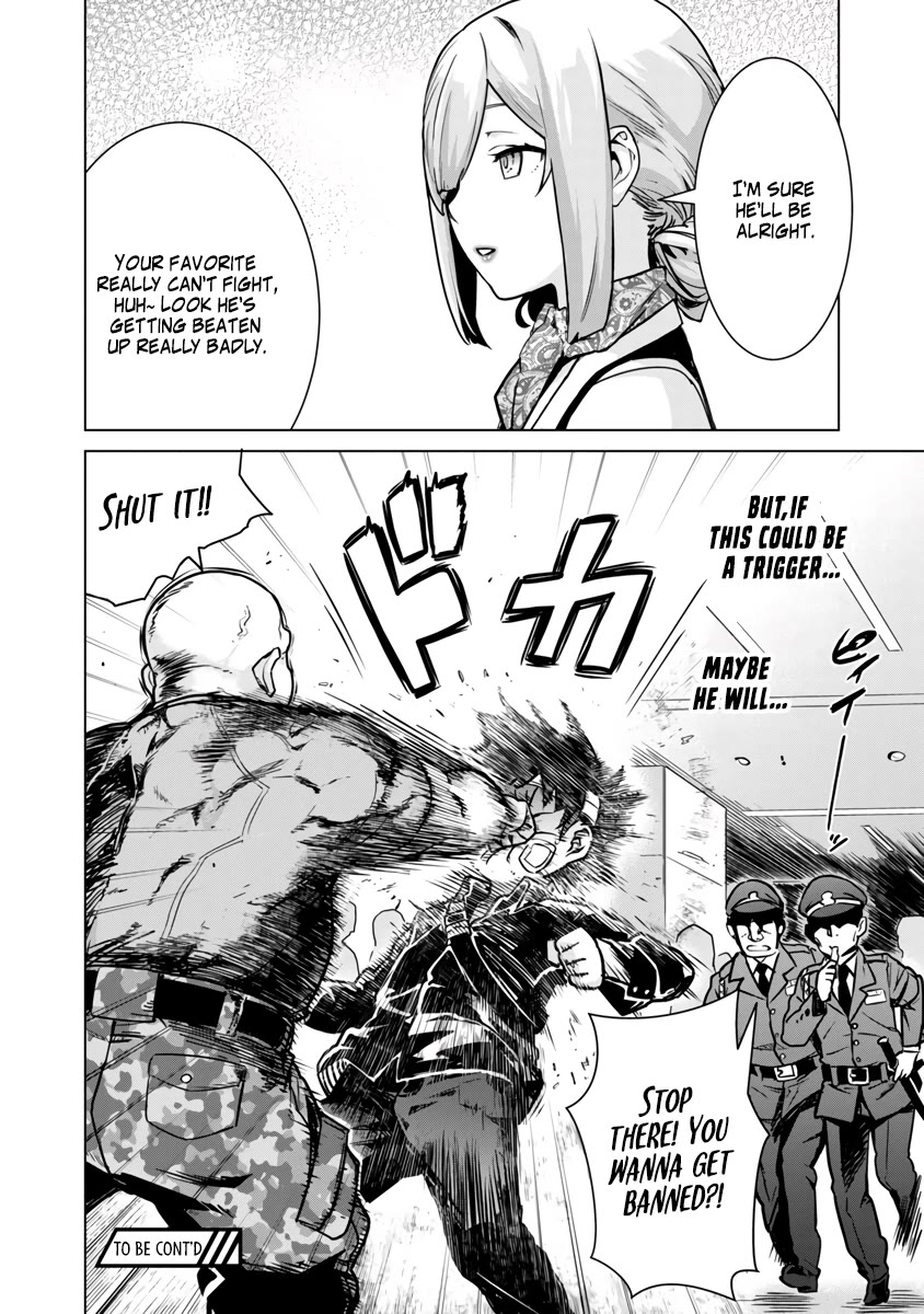 The Story of an Exploration Hero Who Has Worked His Way up From Common People chapter 4 page 26