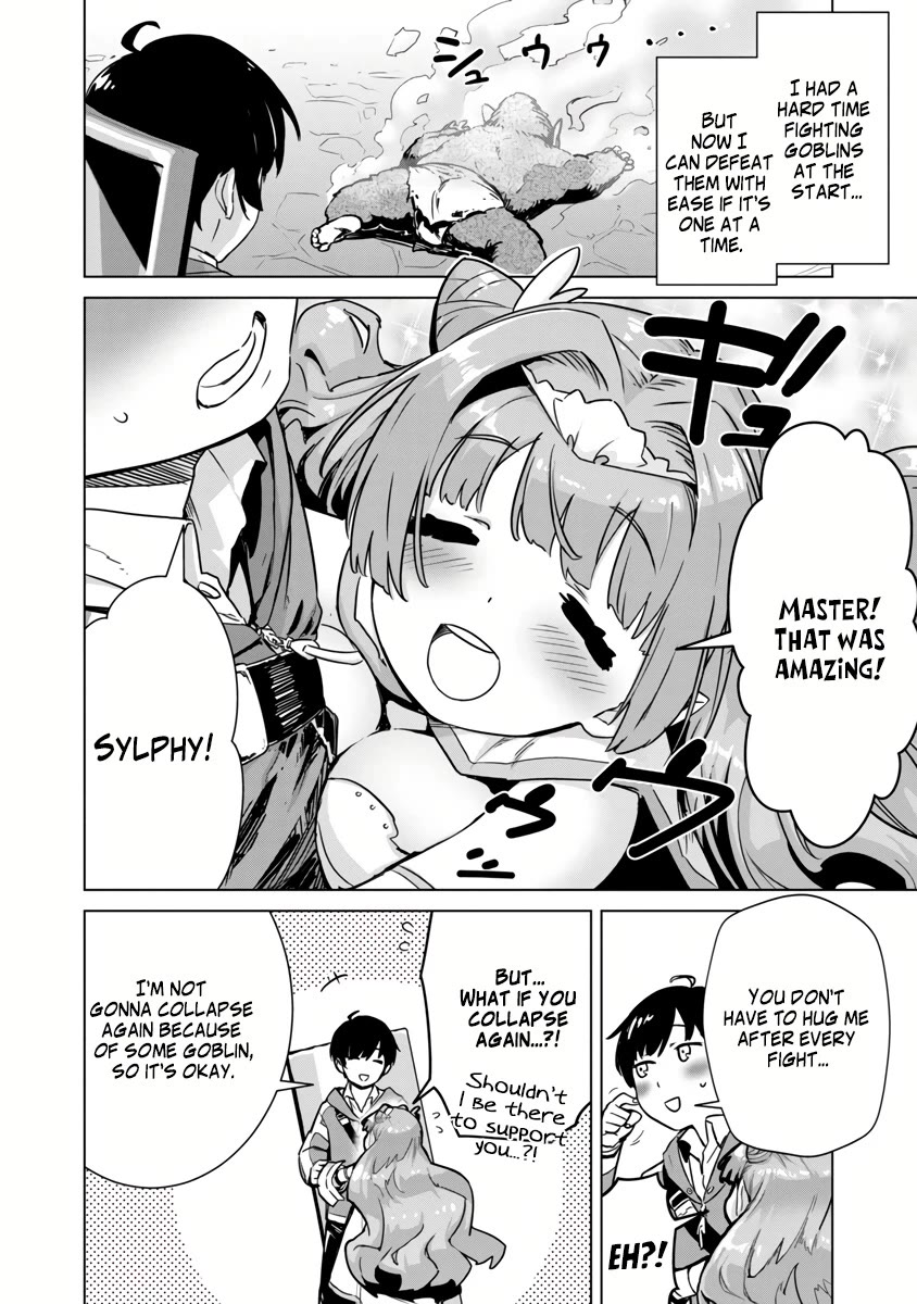 The Story of an Exploration Hero Who Has Worked His Way up From Common People chapter 4 page 4