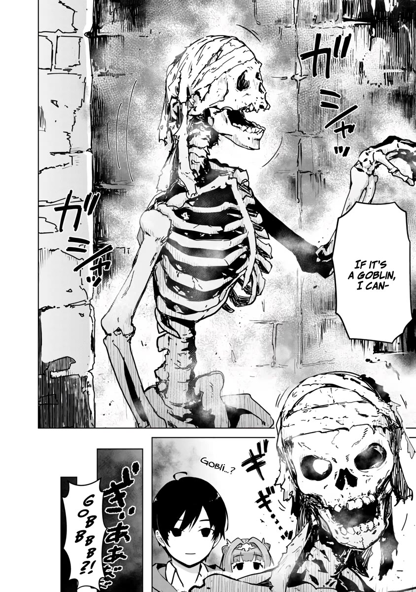 The Story of an Exploration Hero Who Has Worked His Way up From Common People chapter 4 page 8