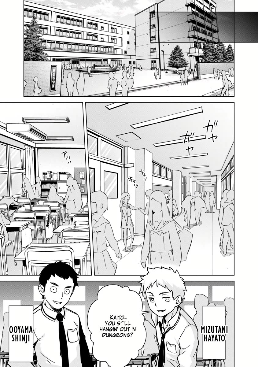 The Story of an Exploration Hero Who Has Worked His Way up From Common People chapter 4 page 9