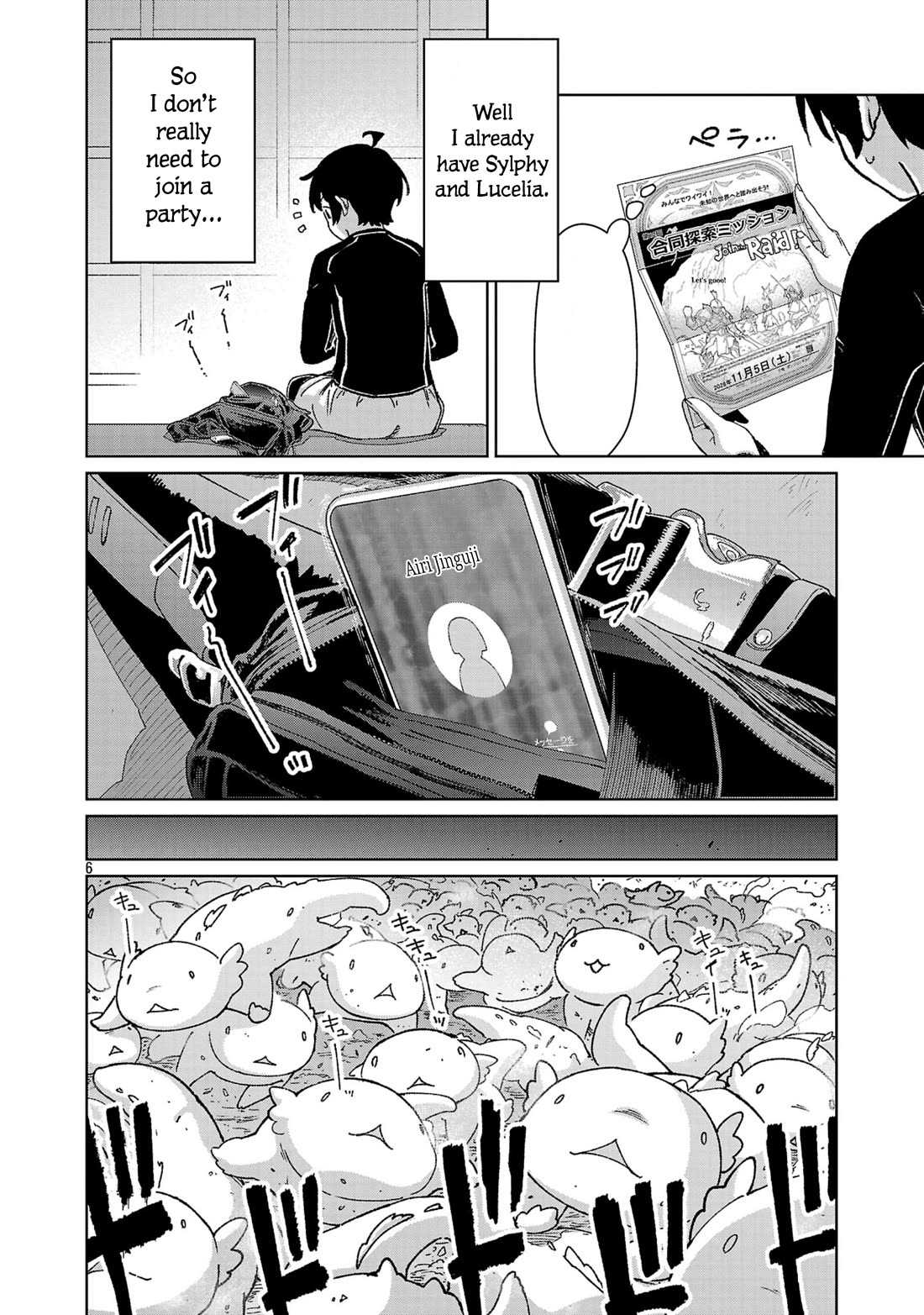 The Story of an Exploration Hero Who Has Worked His Way up From Common People chapter 40 page 7