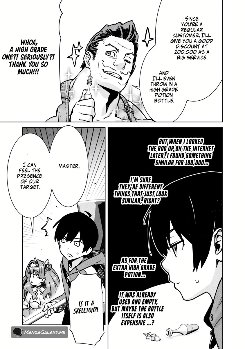 The Story of an Exploration Hero Who Has Worked His Way up From Common People chapter 5 page 13