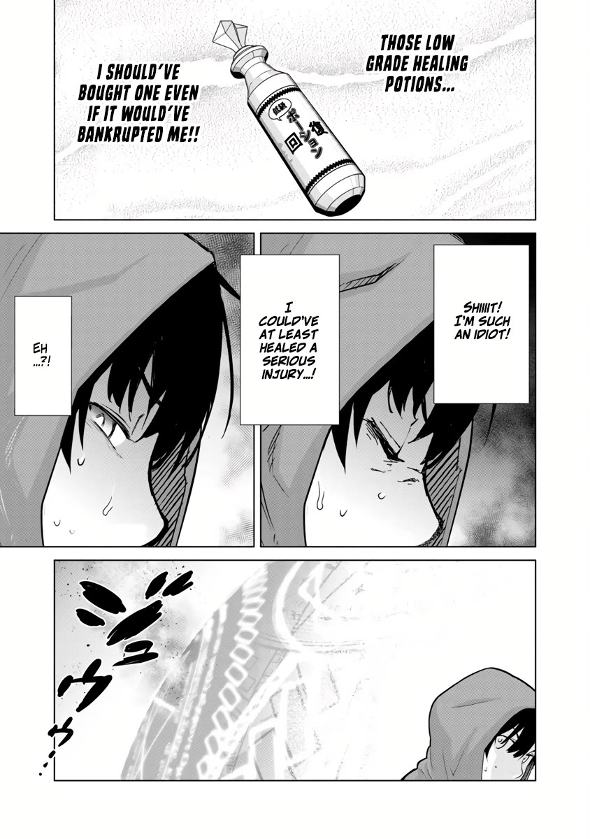 The Story of an Exploration Hero Who Has Worked His Way up From Common People chapter 5 page 29