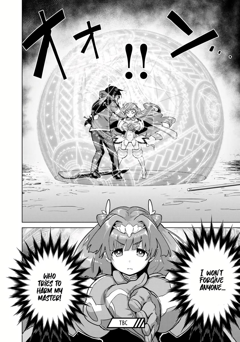 The Story of an Exploration Hero Who Has Worked His Way up From Common People chapter 5 page 30