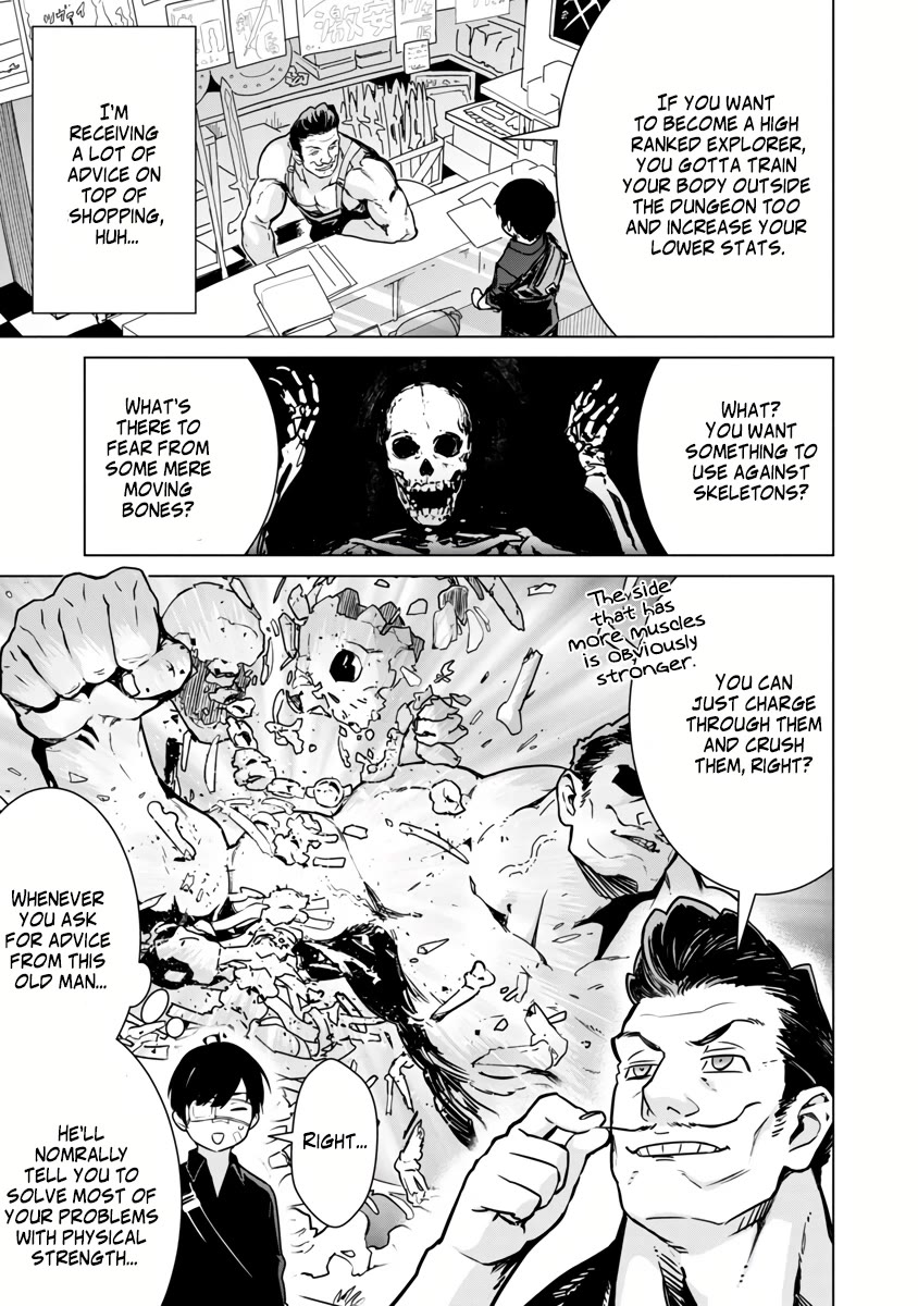 The Story of an Exploration Hero Who Has Worked His Way up From Common People chapter 5 page 5