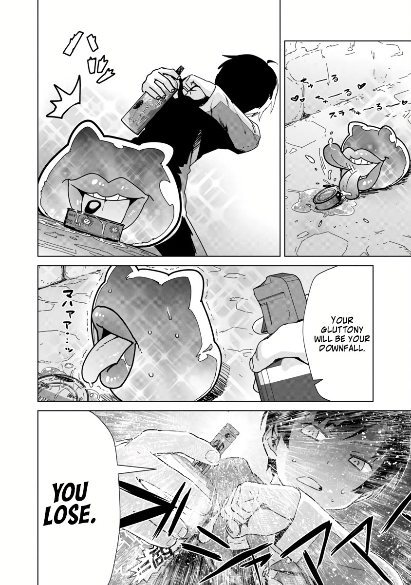 The Story of an Exploration Hero Who Has Worked His Way up From Common People chapter 6 page 19