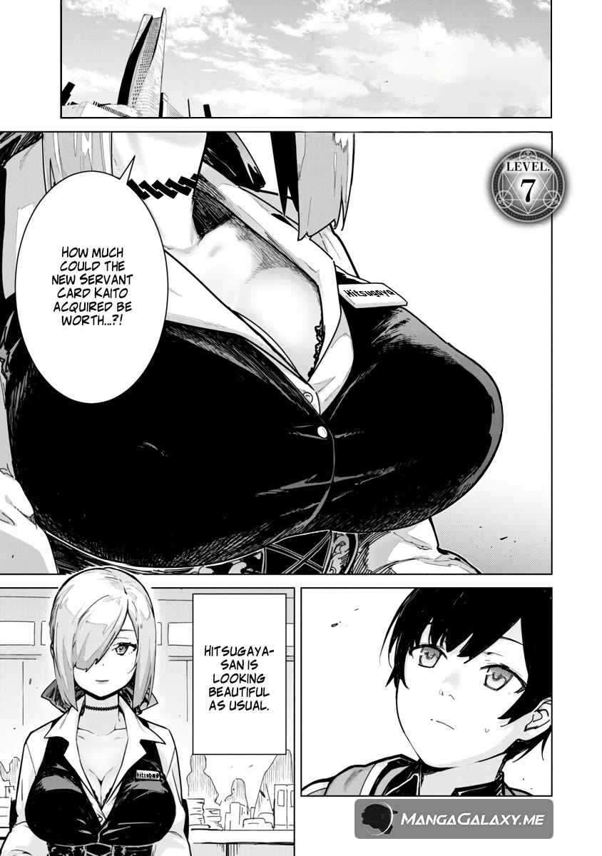 The Story of an Exploration Hero Who Has Worked His Way up From Common People chapter 7 page 3