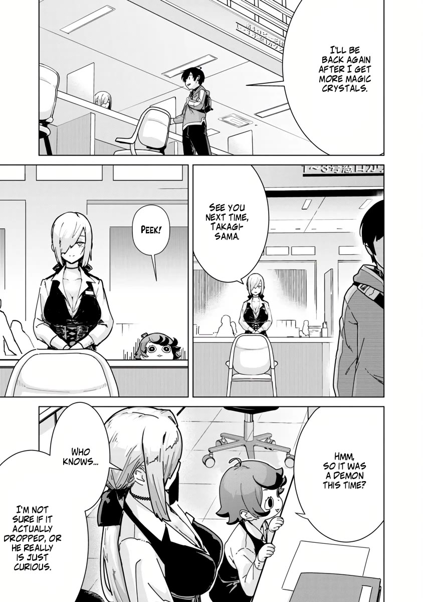 The Story of an Exploration Hero Who Has Worked His Way up From Common People chapter 7 page 7