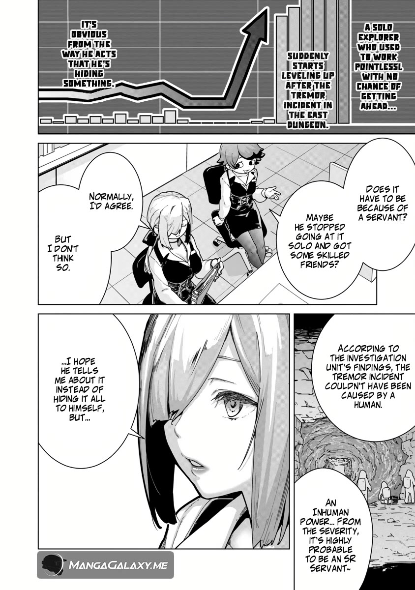 The Story of an Exploration Hero Who Has Worked His Way up From Common People chapter 7 page 8